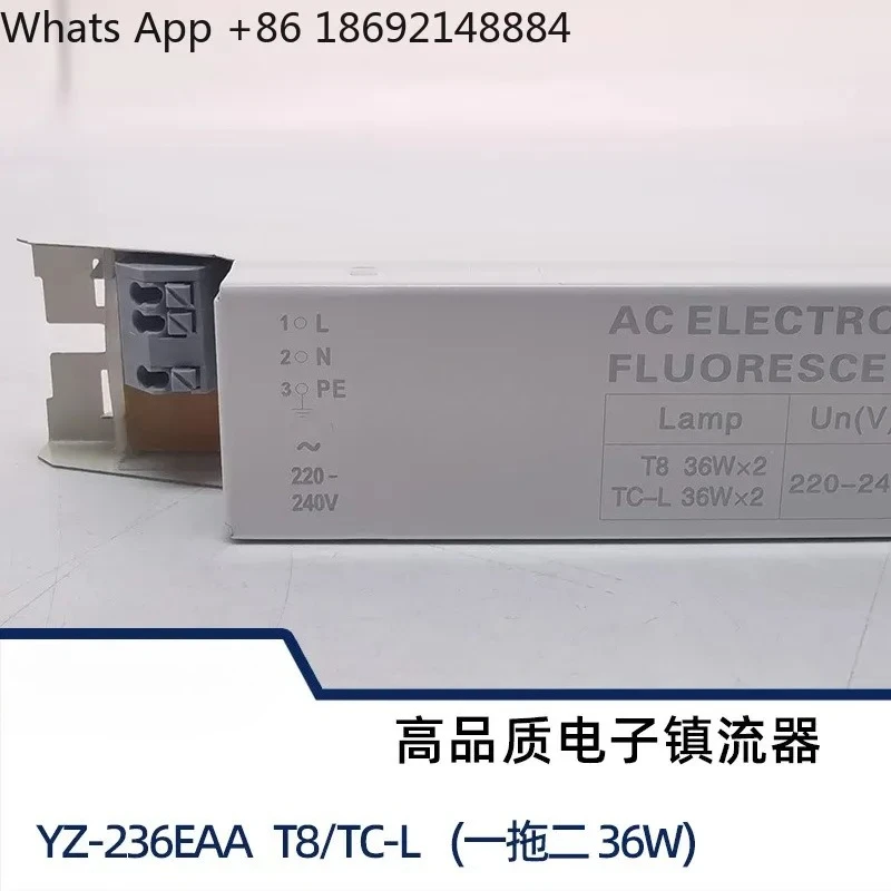 Фото Электронный балласт YZ-236EAA T8 TC-L 36W 2X36W, выпрямитель 1-в-2 №3
