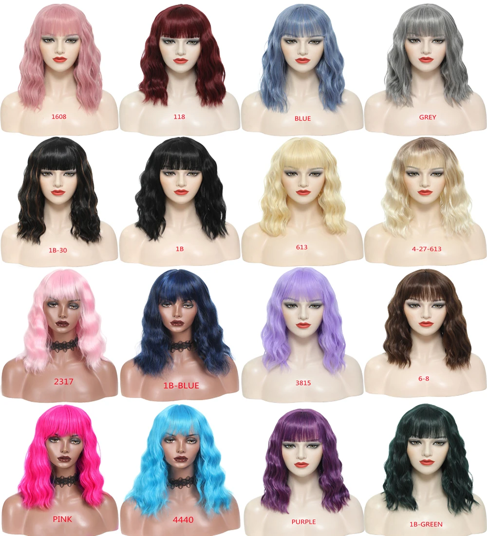 Короткие волнистые синтетические парики боб с челкой для женского костюма