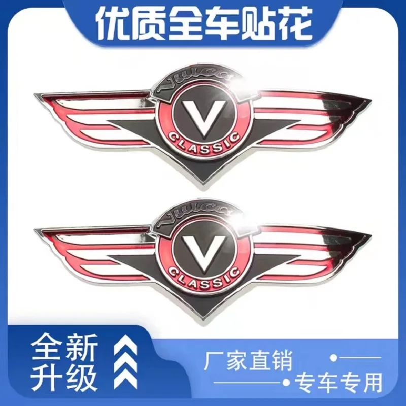

Motorcycle decals apply to VN1700I Harley, Kawasaki Vulcan fuel tank plastic sticker, VN400 fuel tank sticker