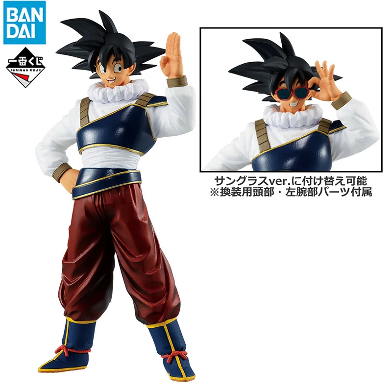 BANDAI Ichiban KUJI ULTRA Dragon Ball Z набор фигурок