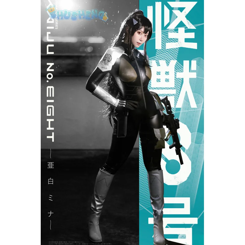 Аниме Мина аширо кайдзю No.8 костюм для косплея фантазия Маскировка взрослых