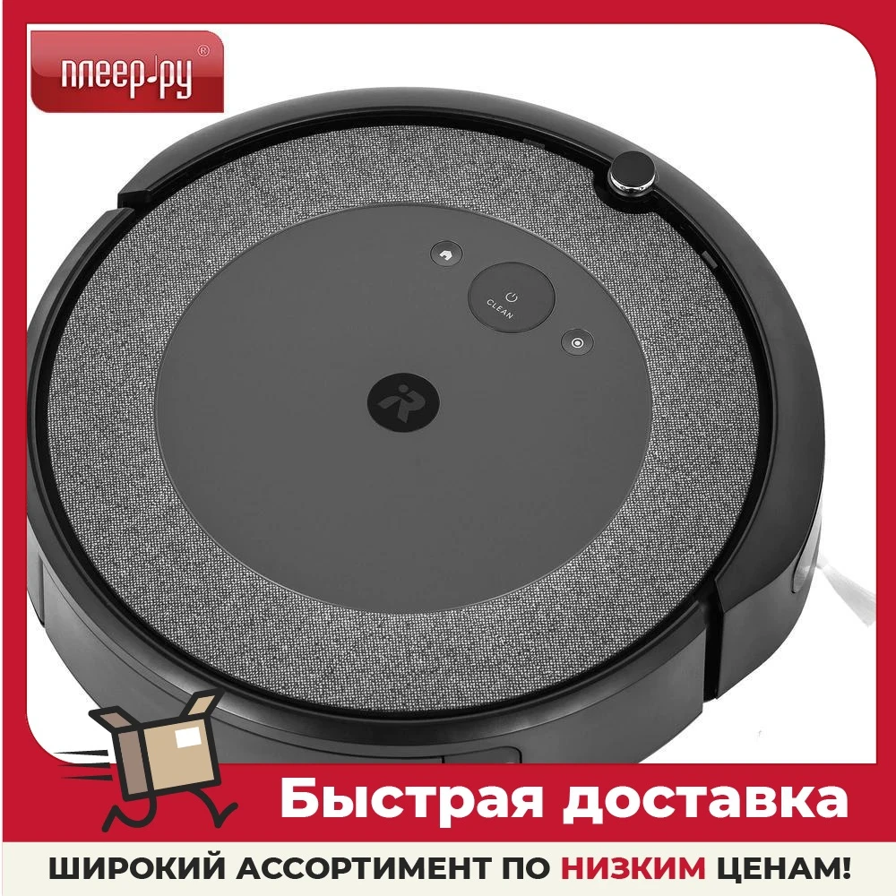 Робот-пылесос iRobot Roomba i3 |