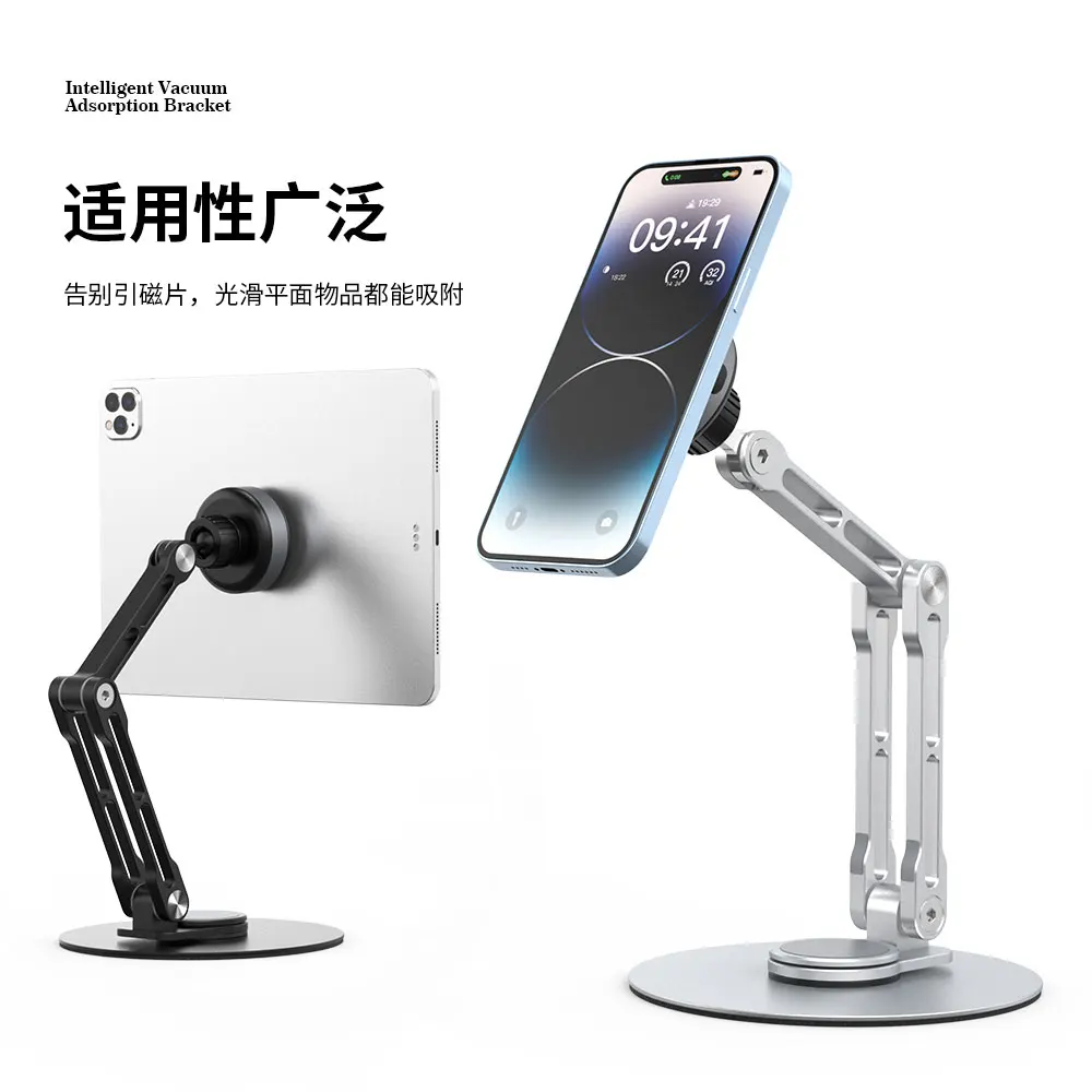 

PB11 Подставка с вращающимся плоским кронштейном для вакуумной присоски, Алюминиевая Подставка для IPAD, для iPhone 15 Pro Max, портативный держатель для телефона