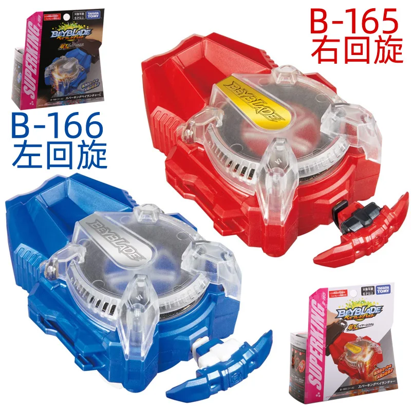 S Model Toy Ornaments Children's Gifts