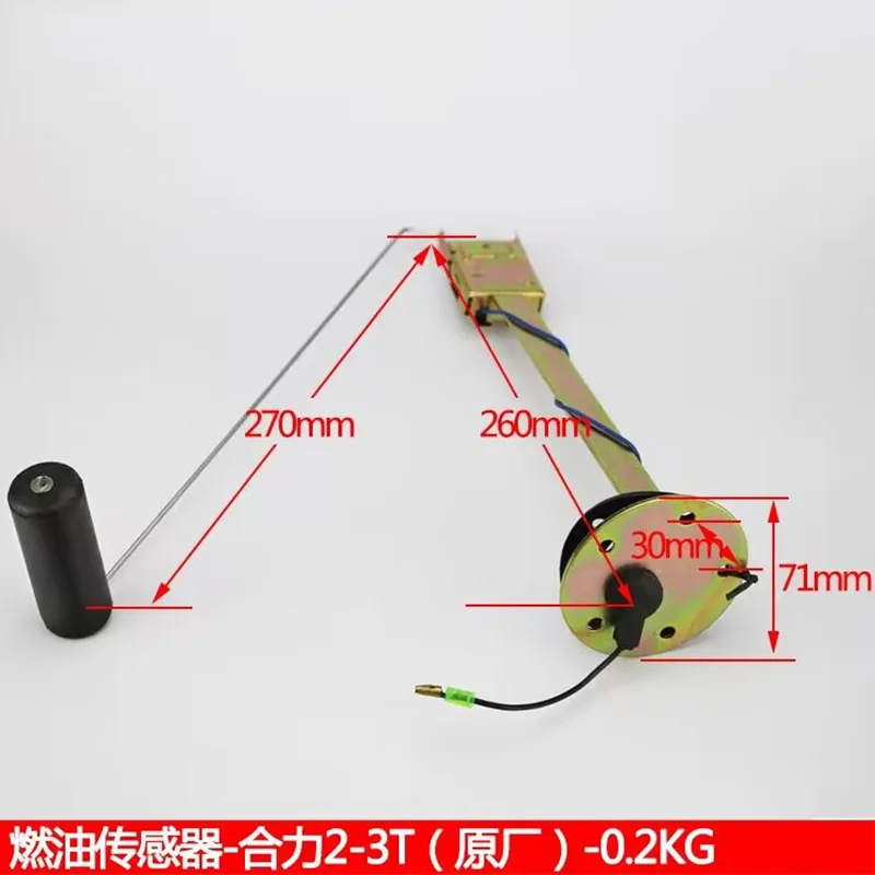 

Fuel Sensor Suitable for Heli 2-3.5 Ton Forklift Accessories Diesel Volume Fuel Tank Oil Level Sensor Oil Float