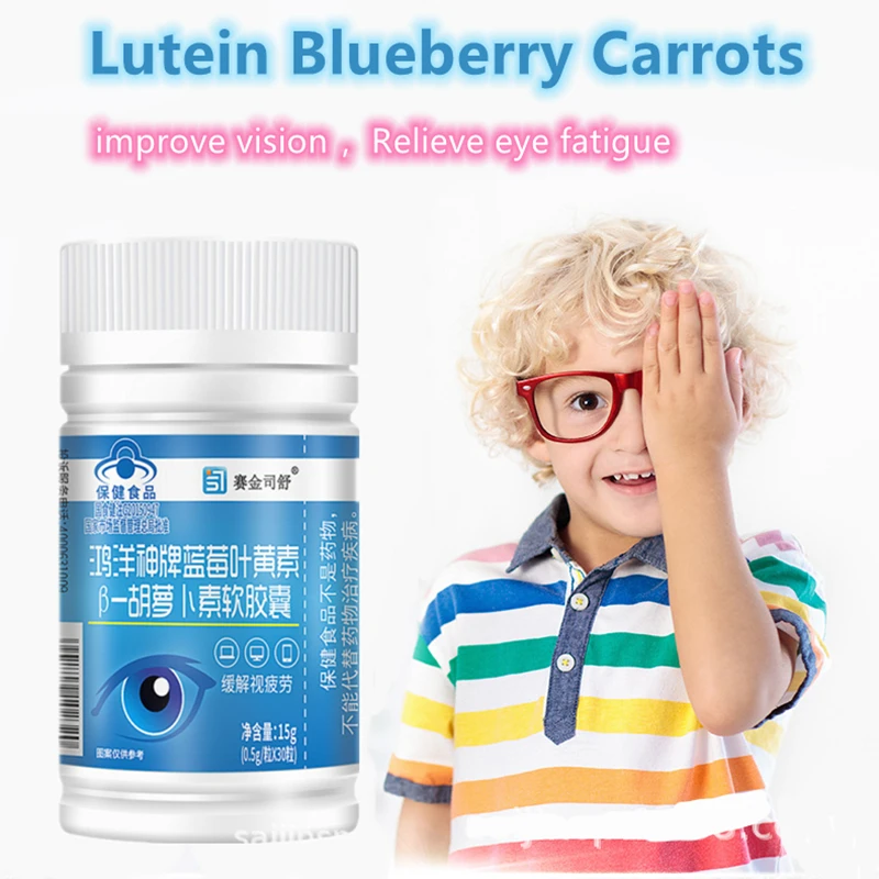 

Improve Vision Supplement Capsule Lutein Blueberry Protect Eyesight Prevent Myopia Carotene Relieve Eye Pressure Fatigue Dry