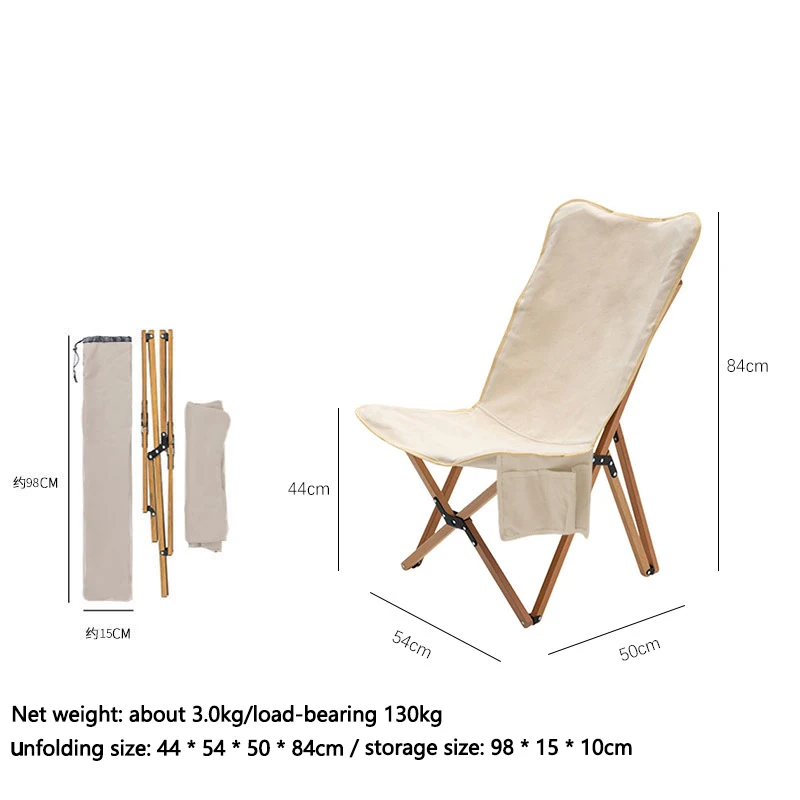 Сверхлегкие складные стулья-бабочки для пляжа нагрузка 150 кг высококачественное