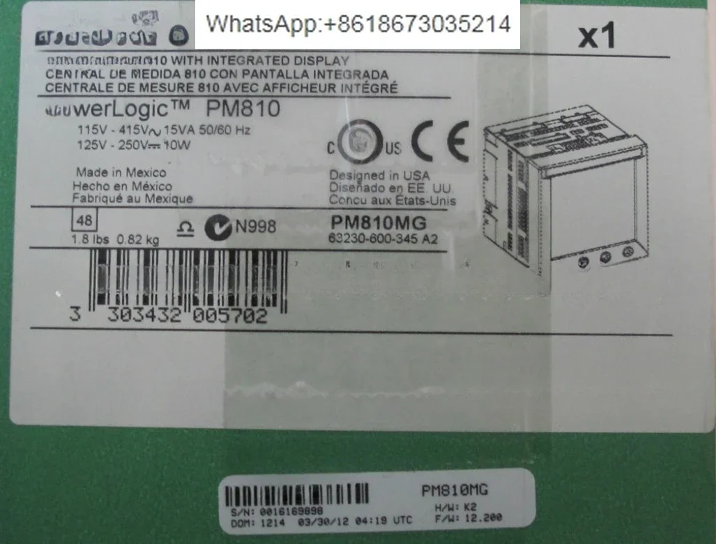 Энергоэффективная энергосберегающая сетка PM810MG полный Электрический