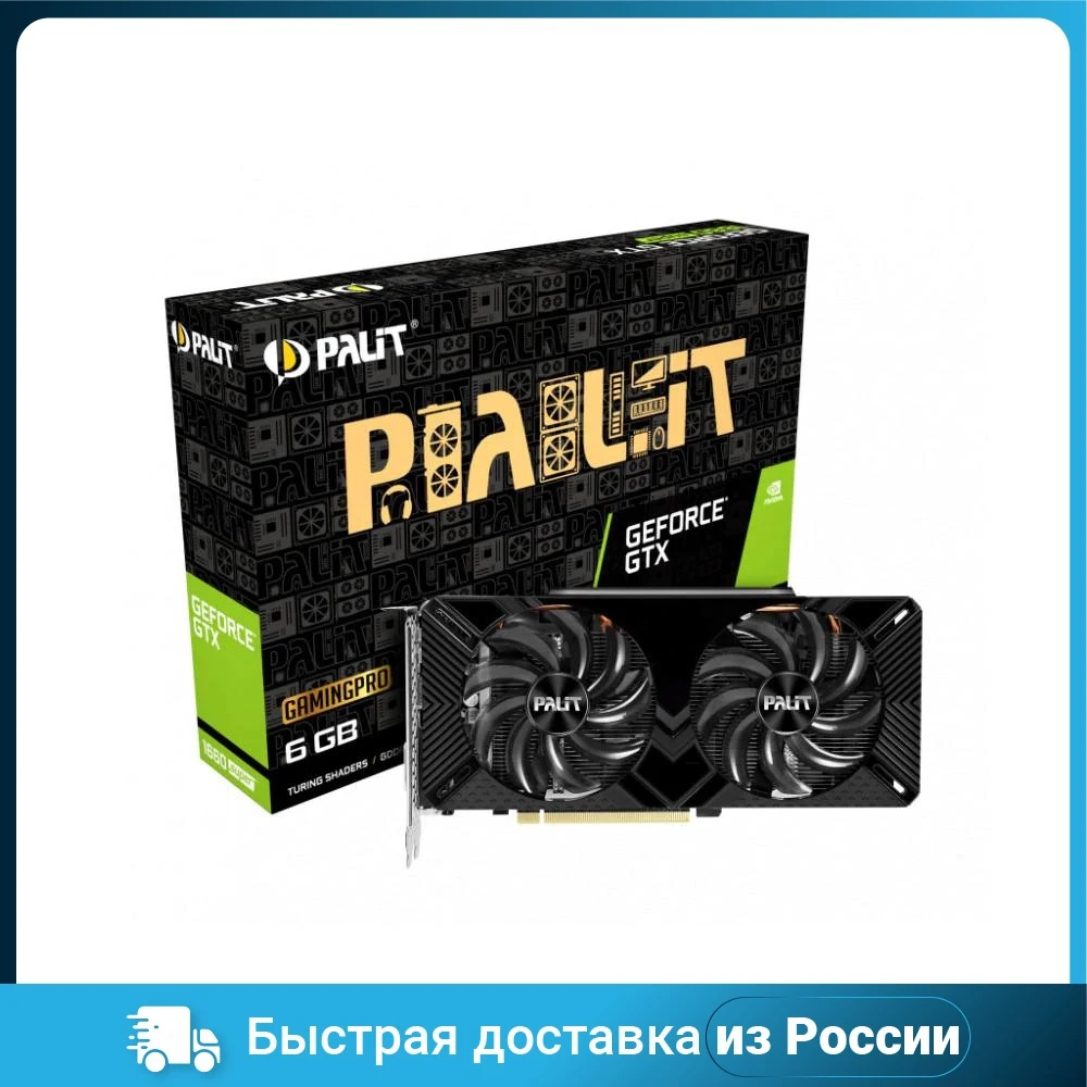Видеокарта PALIT GeForce GTX 1660 SUPER GP OC PCIE16 6GB 192bit 1830 MHz 14 Gbps GDDR6 NE6166SS18J9-1160A | Компьютеры и