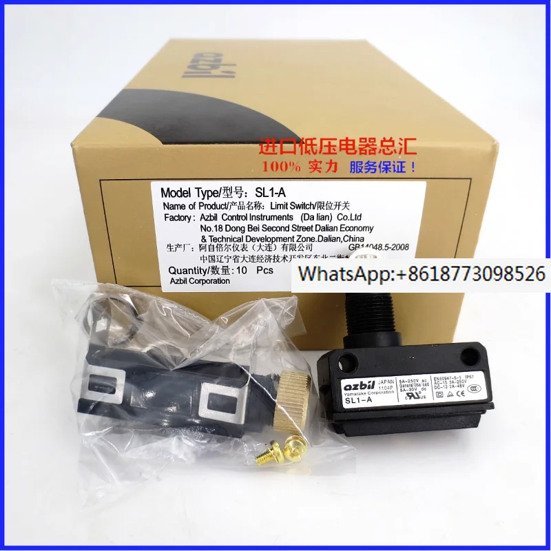 

Original genuine Shanwu microswitch SL1-A SLP-A SLP-B SLP-D SLP-P