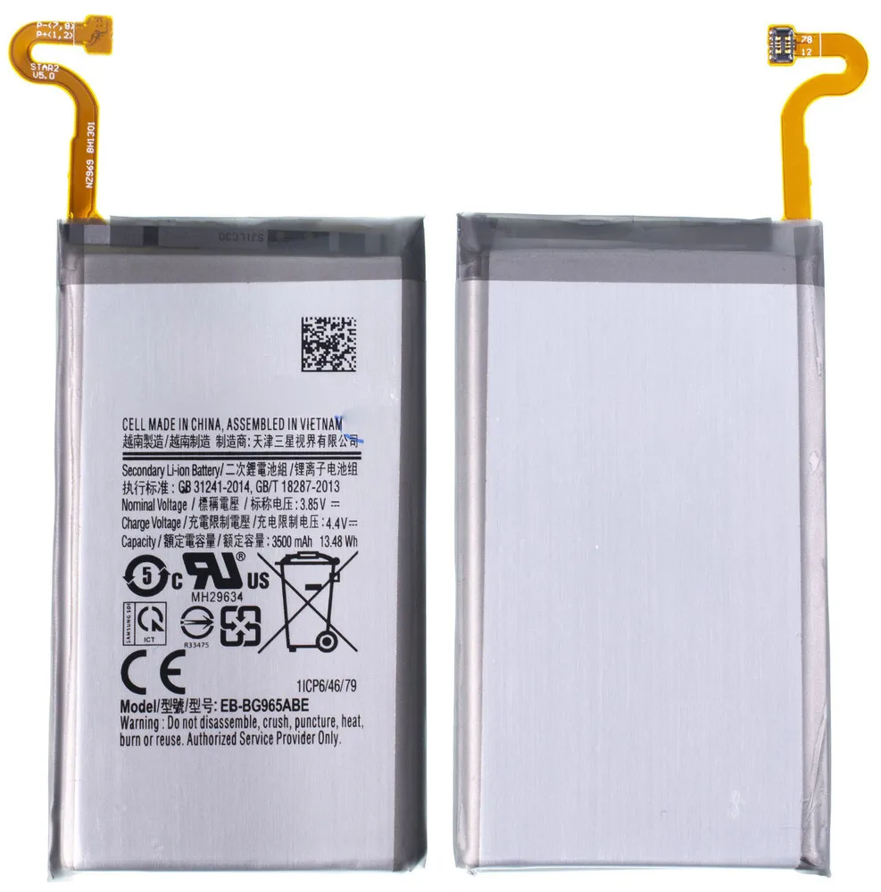 Аккумулятор для Samsung EB-BG965ABE |