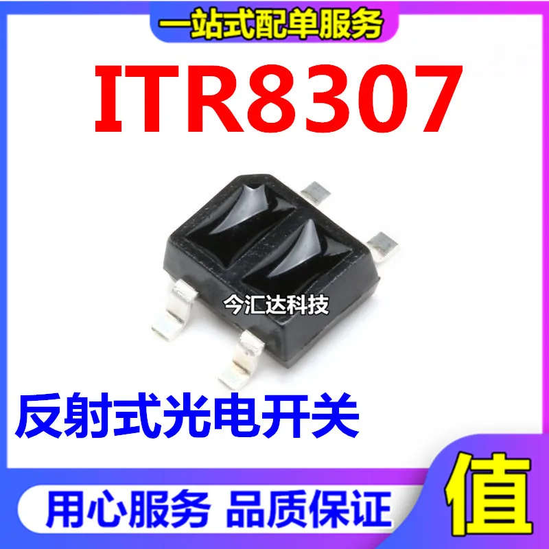 

20 шт. Оригинальный Новый 20 шт. оригинальный новый чип ITR8307/S17/TR8 ITR8307 светоотражающий фотоэлектрический переключатель/фотоэлектрический датчик SOP-4