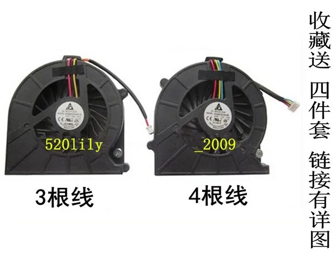 Подходит для вентилятора Toshiba C600 C600D C655 C650 L630-06S 02S 08R C31N C645