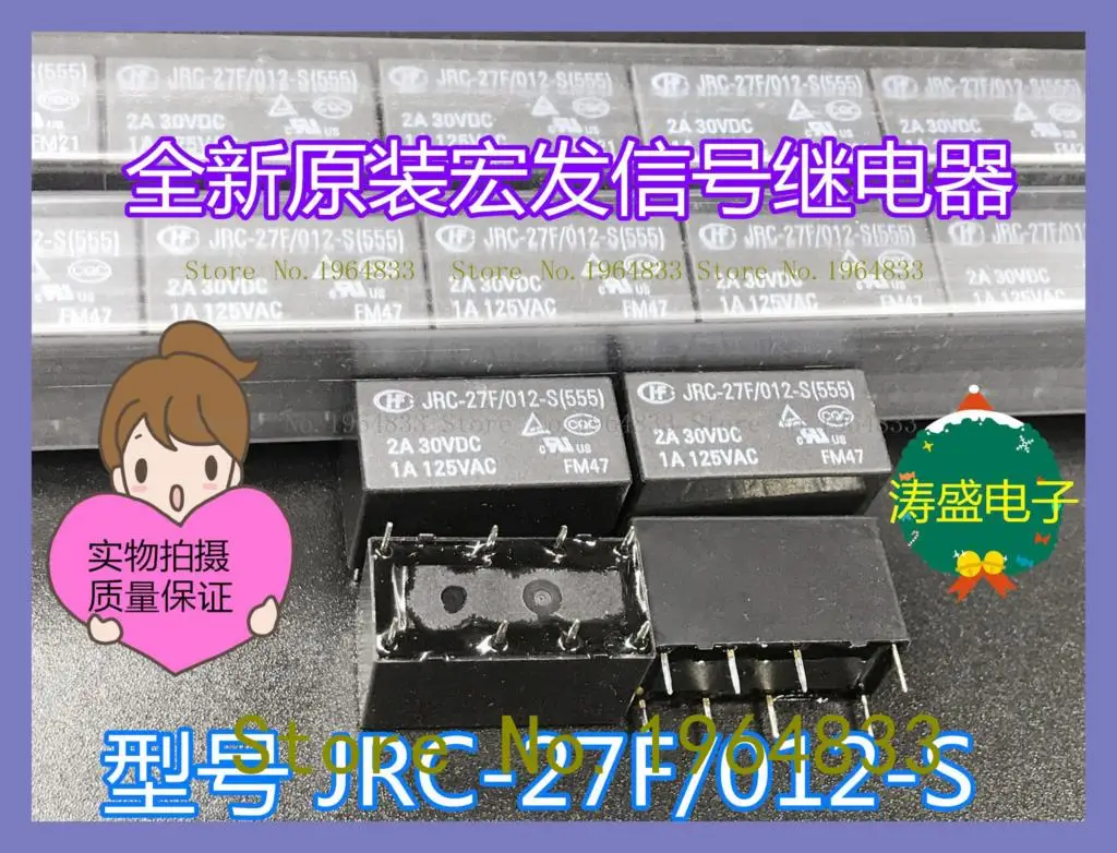 JRC-27F/012-S 8 2A 0.2W