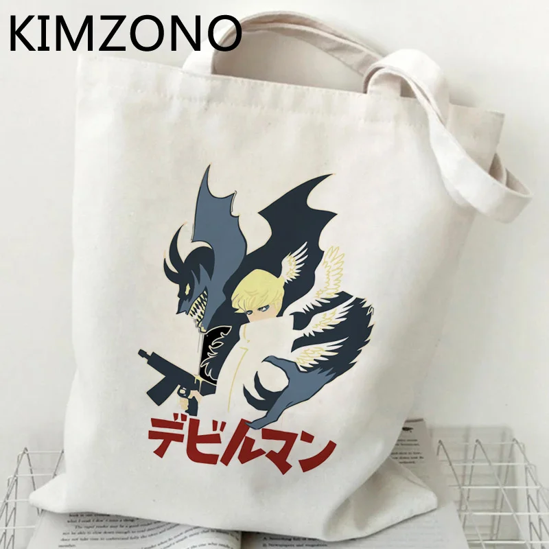 

Сумка для покупок Devilman Crybaby, сумка из джута, Холщовая Сумка для покупок, сумка для продуктов из переработанного материала