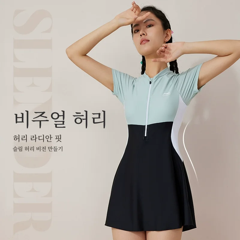 Женский купальник Li Ning Новое поступление закрывающий живот сиамские боксеры