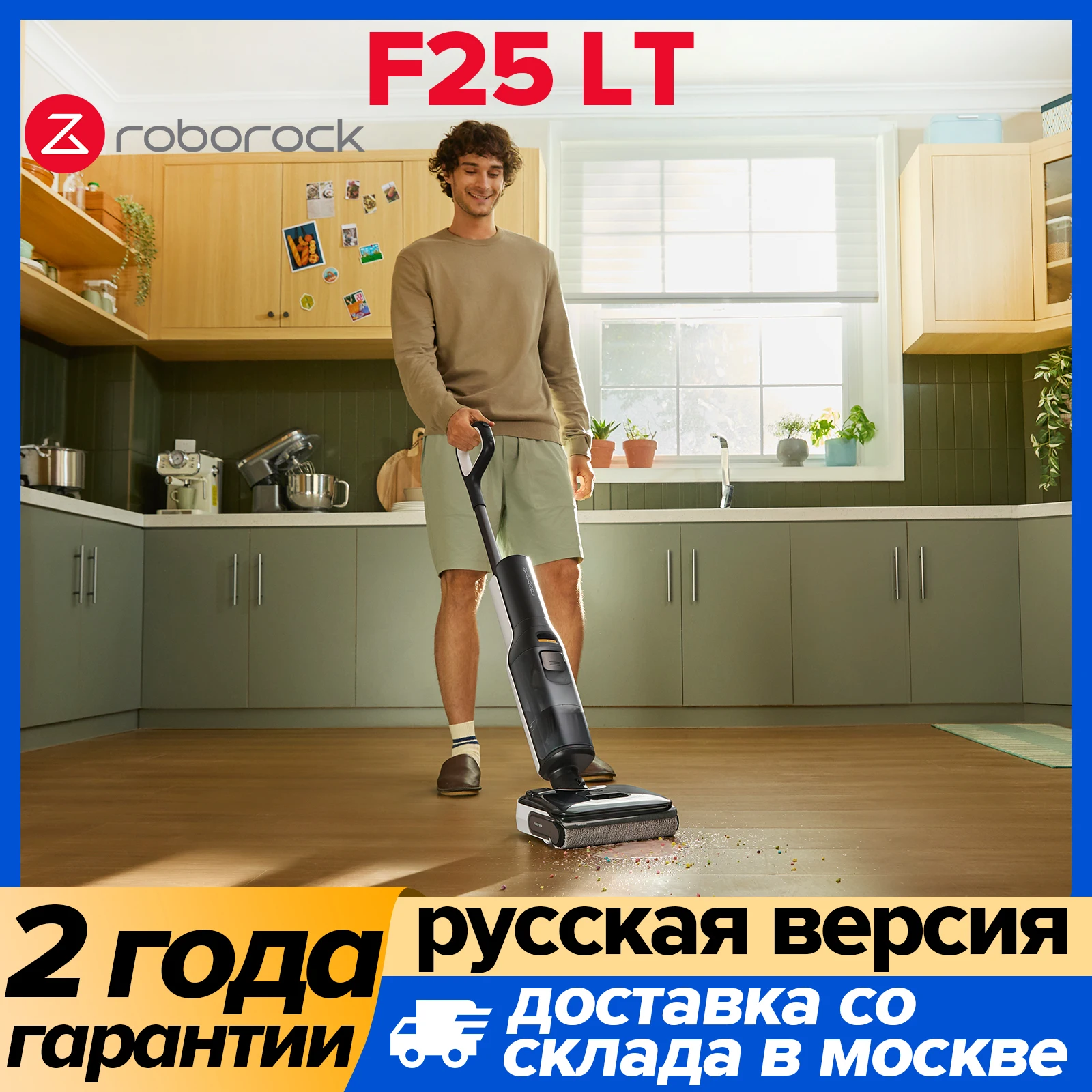 Пылесос Roborock Dyad Pro, <500 Вт, беспроводной, влажная уборка, пылесборник