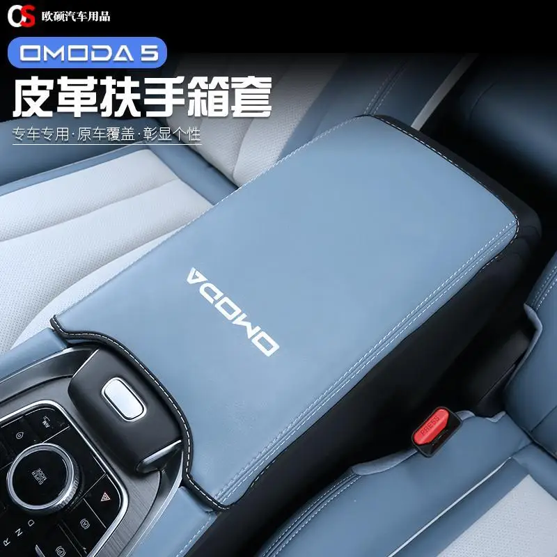 

Автомобильный подлокотник кобура из искусственной кожи 2 цвета для Chery OMODA 5 2022 2023 2024 аксессуары автостайлинг