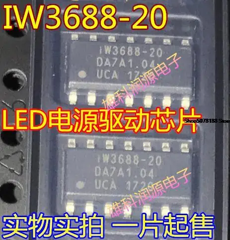 

5 шт. IW3688-20 SOP-14 IWAAT