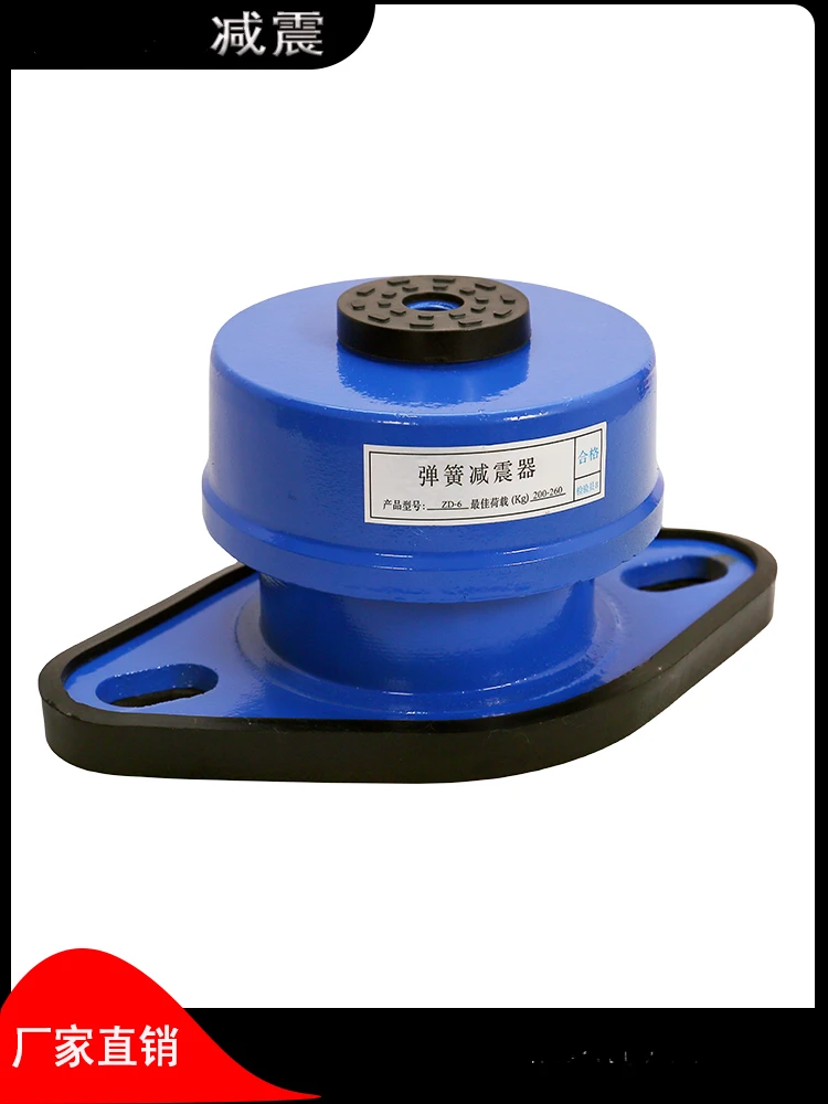 Демпфирующая пружина амортизатор водяного насоса вентилятор кондиционера