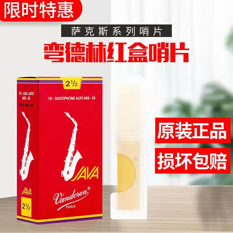 

Original France Vandoren JAVA Alto Sax Red Reeds / Eb Alto Saxophone Reeds 2.5# Box of 10 [With Gift]