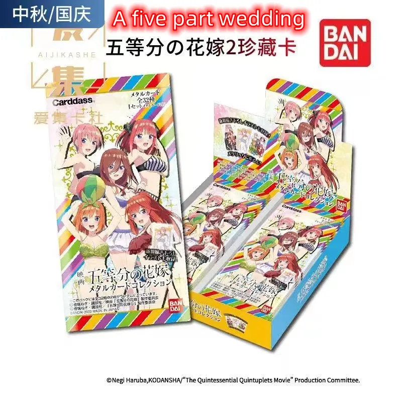 Пять из десяти тысяч поколений цветов популярный брак анимация Роскошная