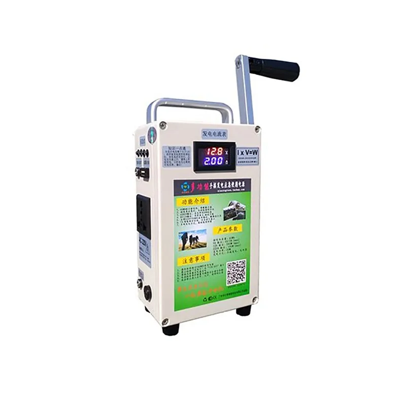 

220 в 12 В ручной генератор большой емкости наружное бытовое освещение внешний мобильный источник питания комплект мобильной зарядки оборудование