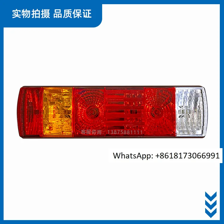 Новый кран Sanyi STC25/35/55/80/120/250/200T задний Задний сигнал поворота