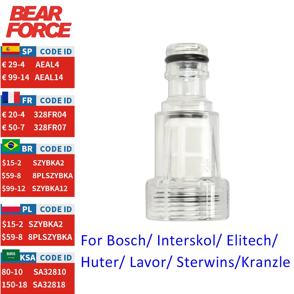 

Автомобильный фильтр для мойки высокого давления для Champion Patriot Interskol Black Decker Huter Deko Ryobi Workzone Stanley, мойка высокого давления