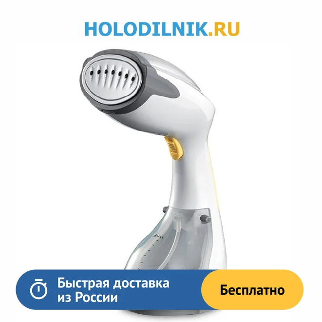 Отпариватель для одежды MAGIO MG-327 серый |