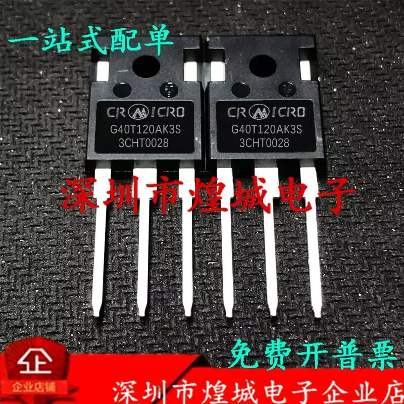 

Free ShippingG40T120AK3S 40A 1200V IGBT TO-247 10pcs