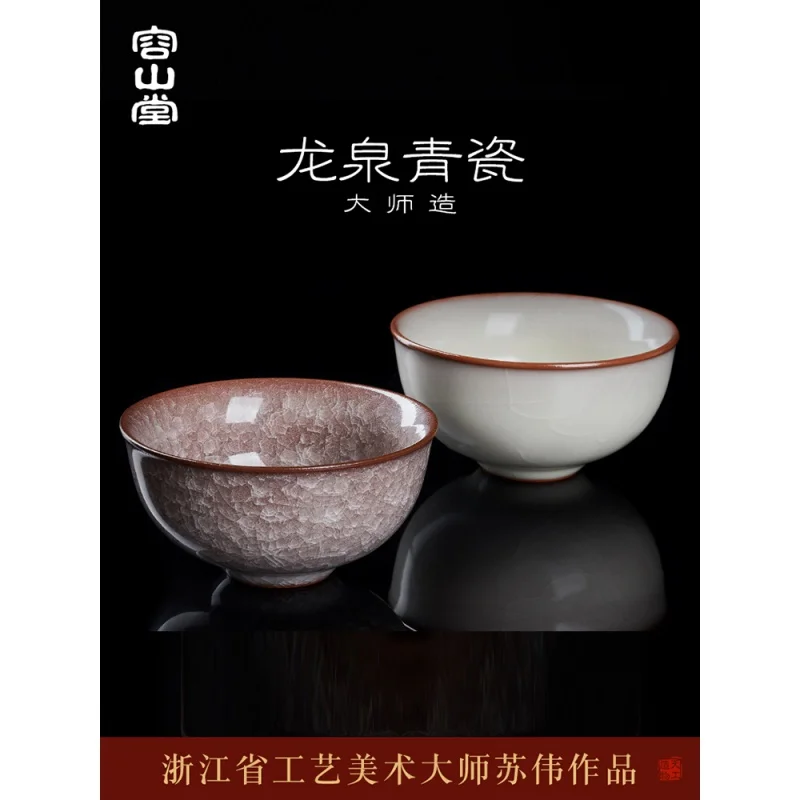 

Мастер Су Вэй, Rongshan Tang Longquan Celadon Ge печь мастер чашка с одной чашкой чашка для оценки чая Jianzhan гравированная глазурованная большая кунг