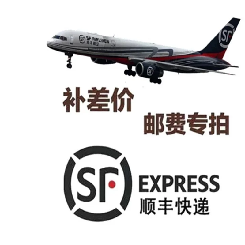 

Special Products Price difference link, product price difference, special product, postage price difference