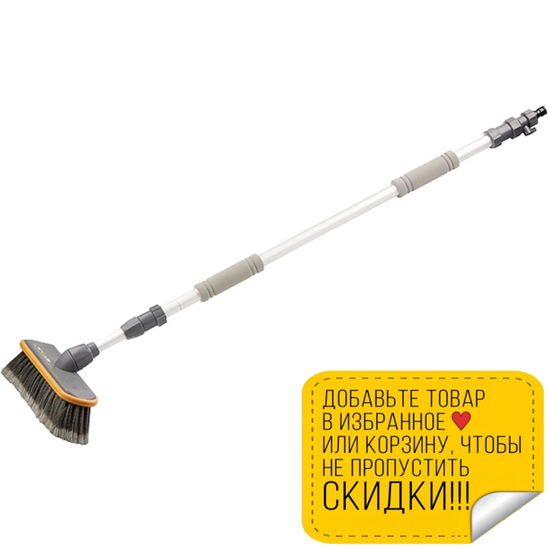 Car brush STELS 55227 | Автомобили и мотоциклы