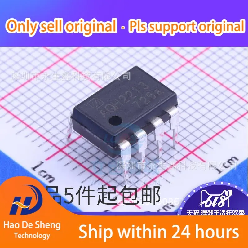 

10 шт./лот AQH2213 DIP-7 новая Оригинальная фотография