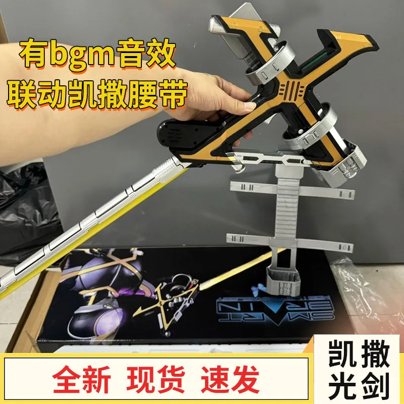 Фото Коллекционный сабля-меч Kamen Rider CSM Kaixa Cross Light Sword в масштабе 1:1 с двумя режимами, звуковыми эффектами BGM и возможностью подключения к поясу Каиксы, для косплея взрослых. №2