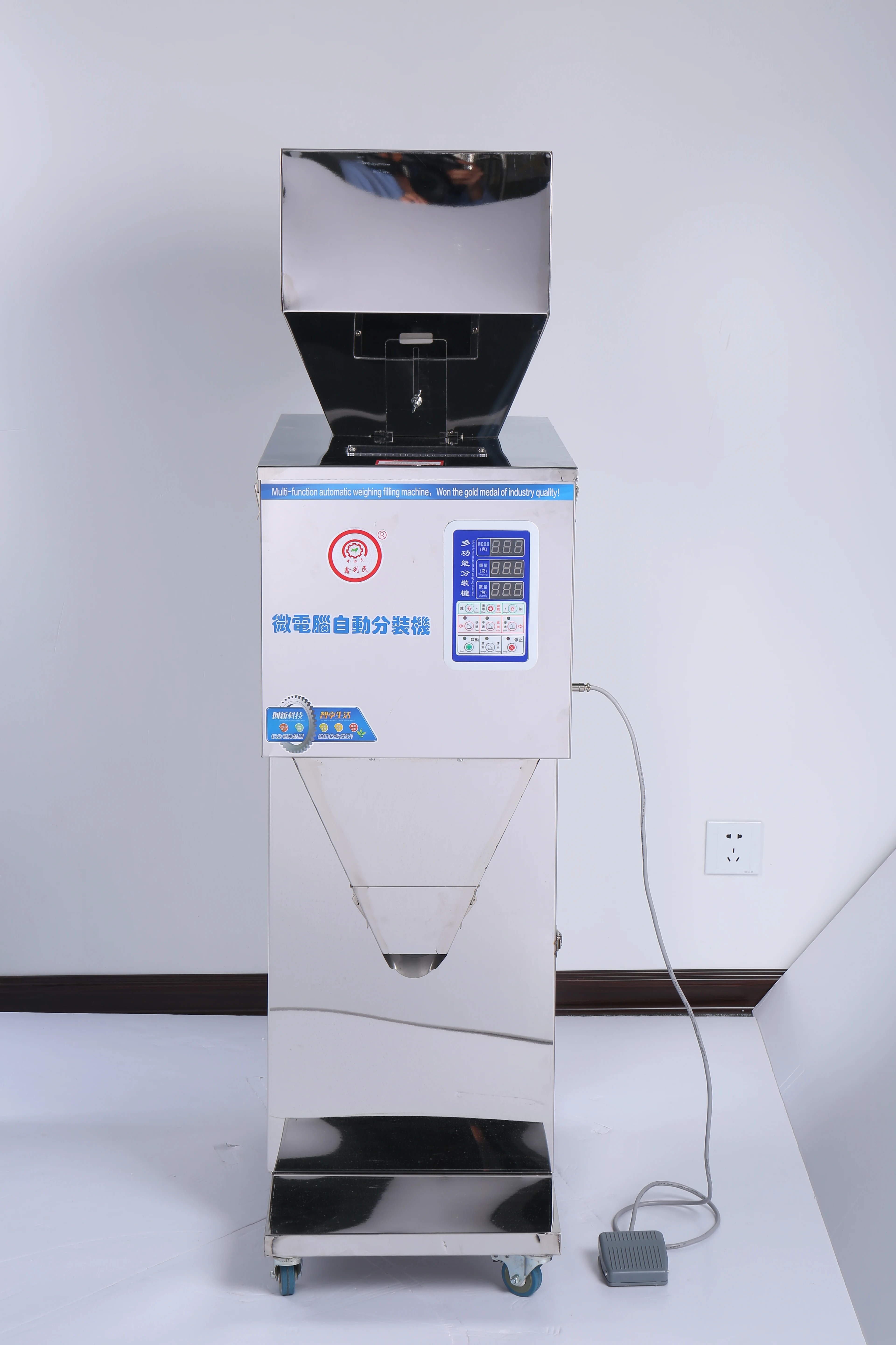 

Ground Coffee Powder Coffee Bean Dispenser