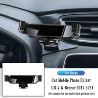 navigate support for honda crv 2017 2022 gravity navigation bracket gps stand air outlet clip rotatable support auto accessories