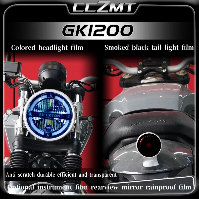 Для GAOKIN GK1200 ламповая пленка для передней фары аксессуары модификации