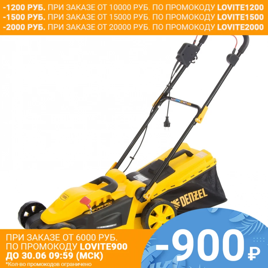 Газонокосилка электрическая DENZEL GM 1800 (Ширина скашивания 38 см. 6 уровней высоты от 2