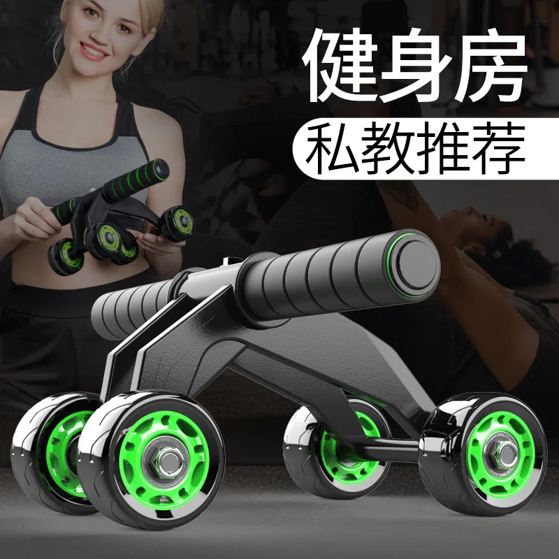

Ab Roller Abdominal TrainerArm Waist Leg Exercise Multi-functional Fitness Equipment Exercise ab Wheel roller