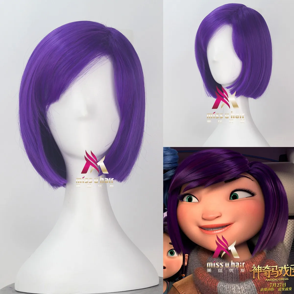 

Magical Circus Joey Purple Wig for Women Daily Party Fluffy Wig Natural Synthetic Hair Fashion Wig with Heat Resistant Fiber