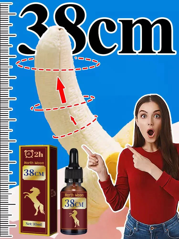 Эфирное масло размера lmself