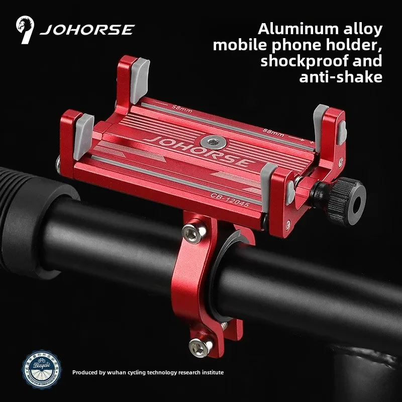 Держатель для мобильного телефона на велосипеде новая модель алюминиевый сплав