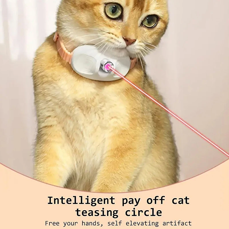 Перезаряжаемая лазерная игрушка для кошек активируемая движением лазерный