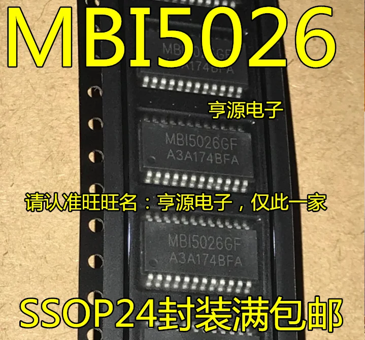 

20pcs/lot MBI5026 MBI5026GF SOP-24 LED16 100% New