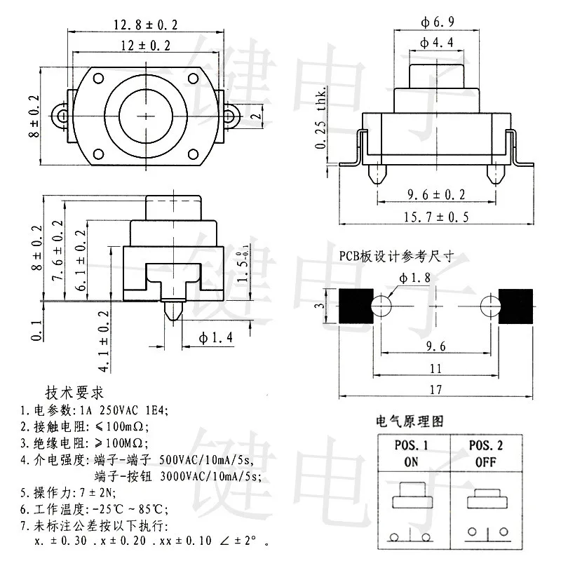Фонарик выключатель 2-Pin SMT с вертикальной стойкой 1208 настольная лампа