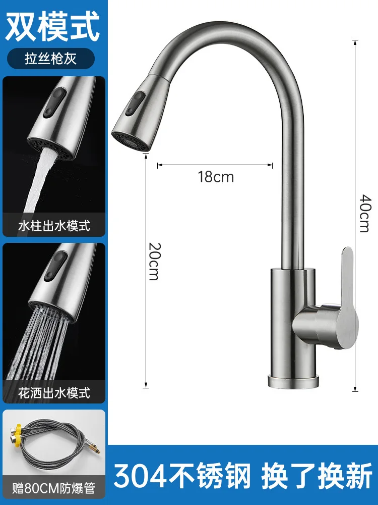 Выдвижной Смеситель для кухонной раковины универсальный Телескопический