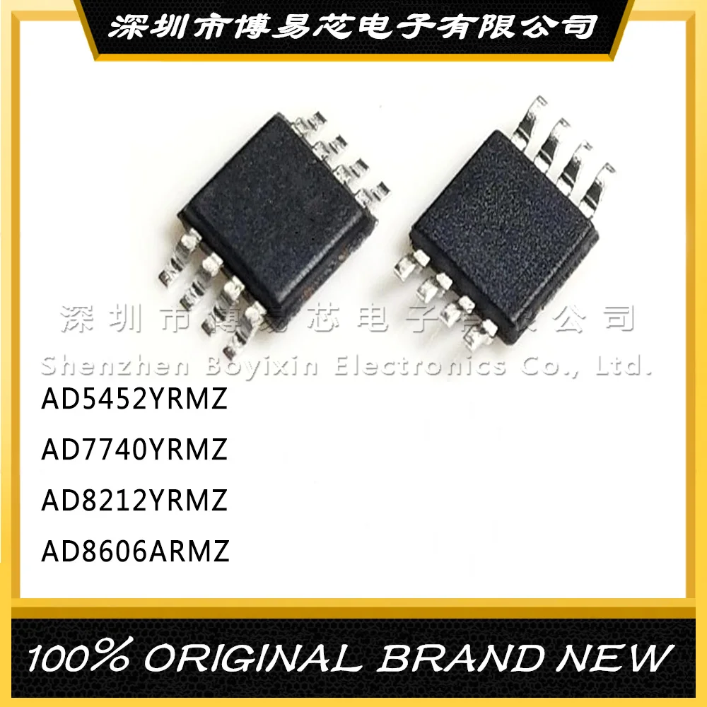 AD5452YRMZ (D70) AD7740YRMZ VOY) AD8212YRMZ (Y04) AD8606ARMZ (B6A) M8 Оригинальный продукт