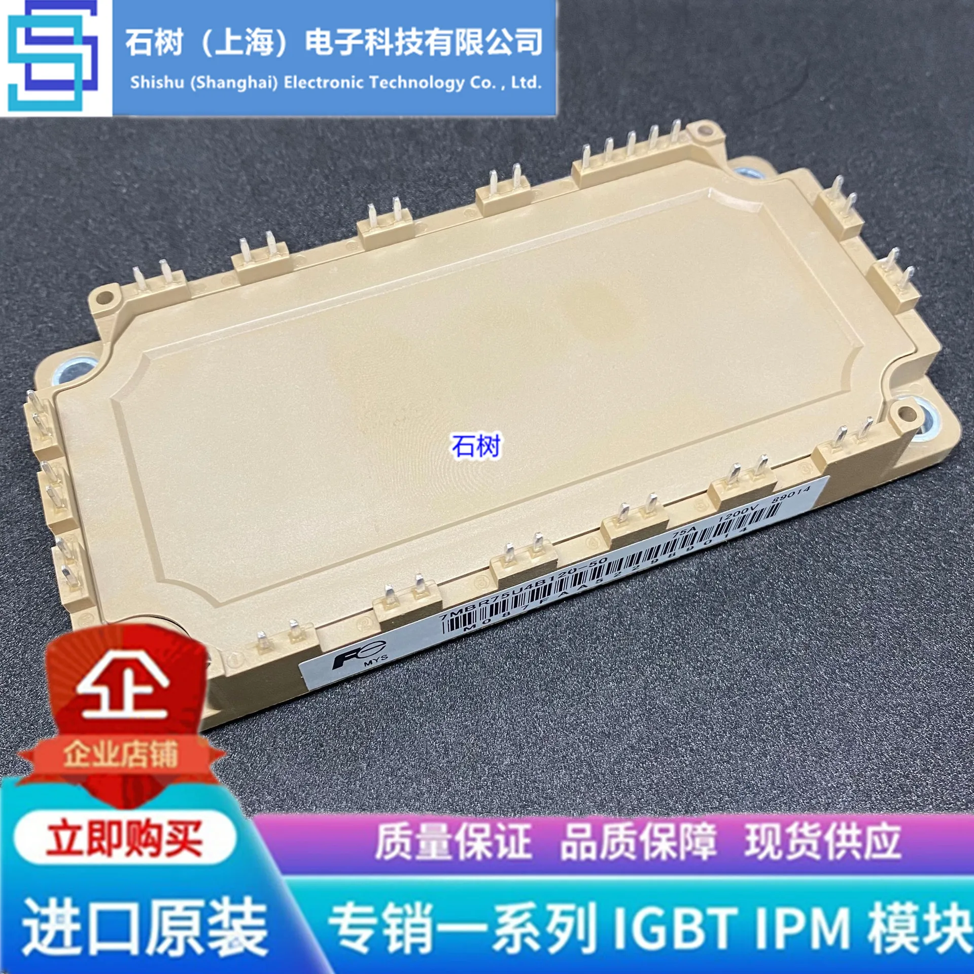 

Free delivery 7MBR100U4B-120-50 7MBR75U4B-120-50 7MBR75VB120-50 Module